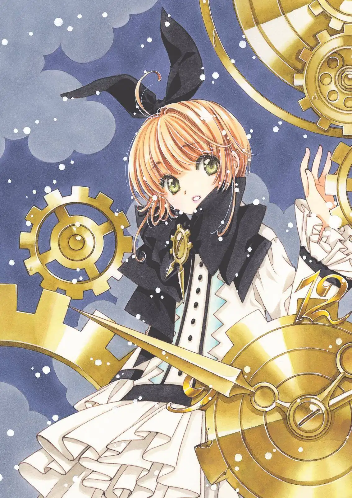 Cardcaptor Sakura - Clear Card Arc Chapter 64 2